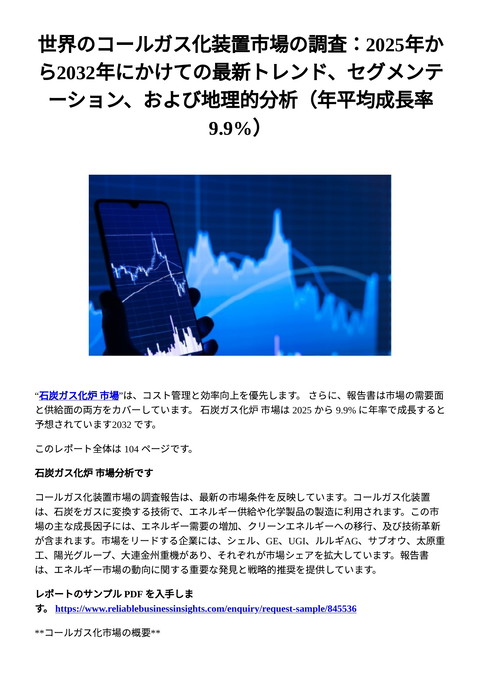 slide-thumbnail