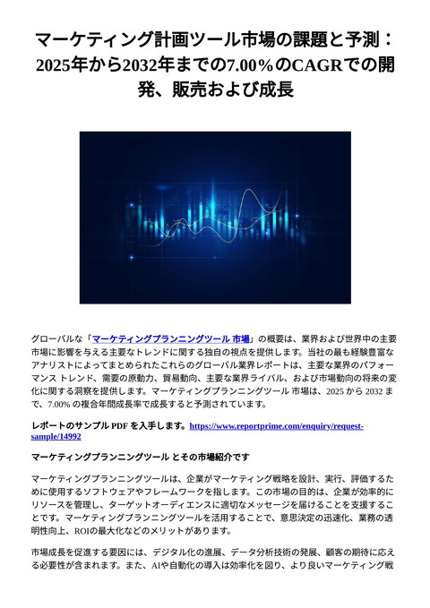 slide-thumbnail