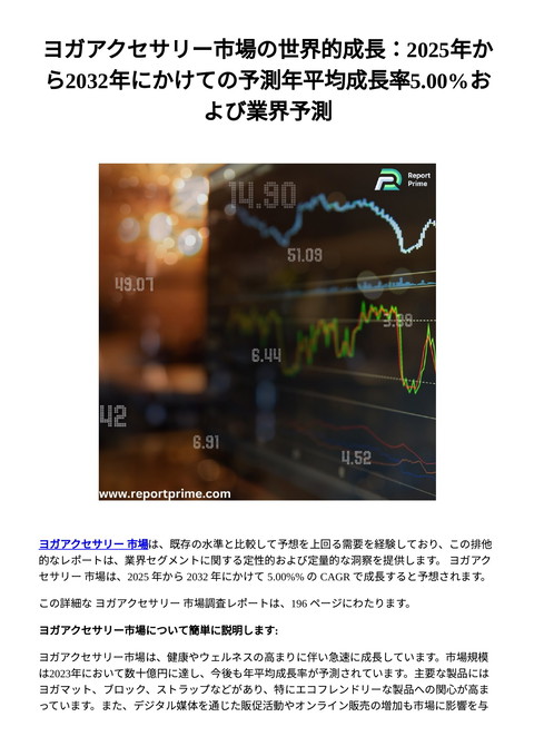 slide-thumbnail