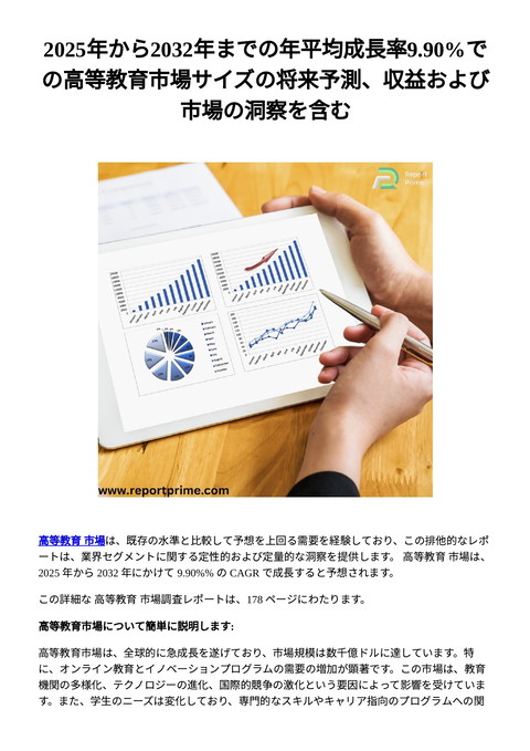 slide-thumbnail