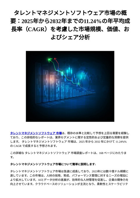 slide-thumbnail
