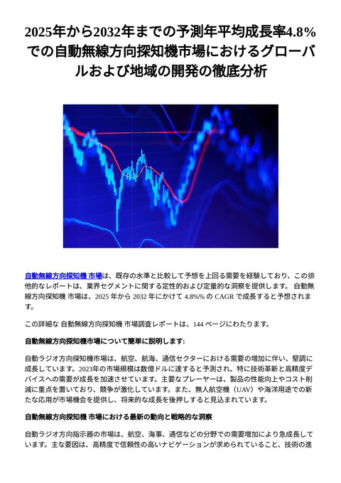 slide-thumbnail