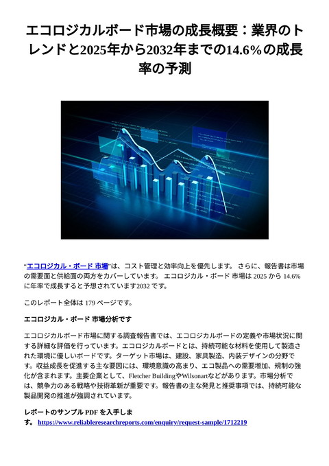 slide-thumbnail
