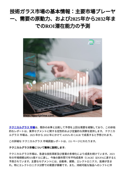 slide-thumbnail