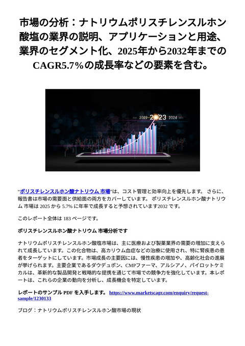 slide-thumbnail