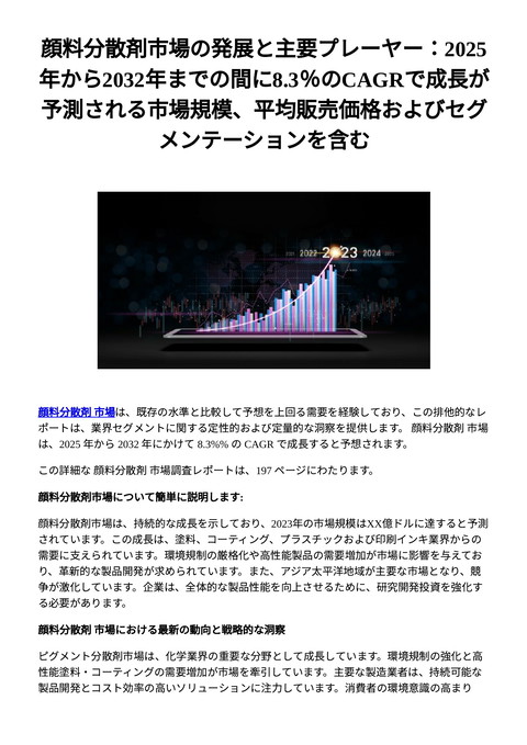 slide-thumbnail
