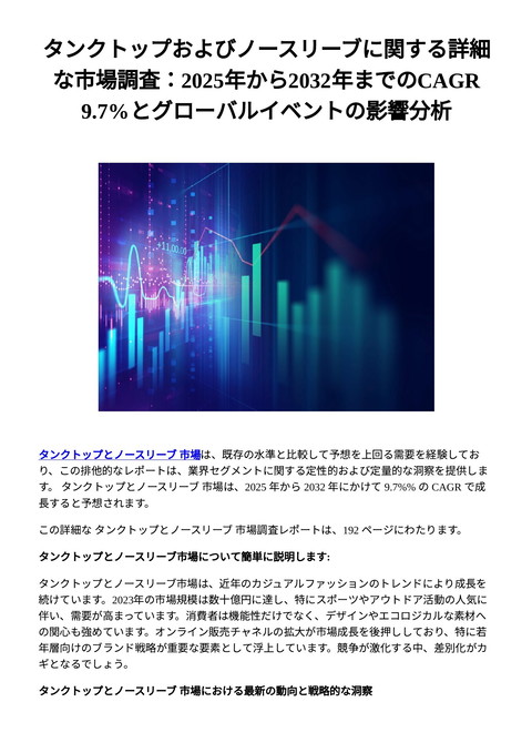 slide-thumbnail