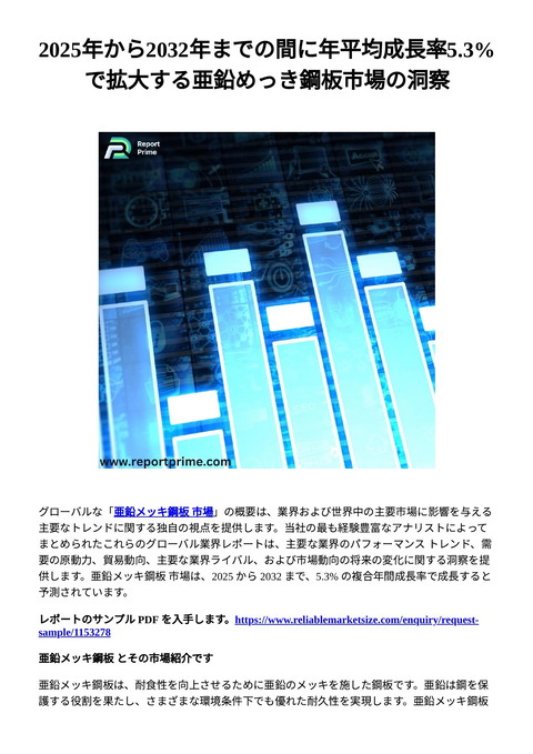 slide-thumbnail