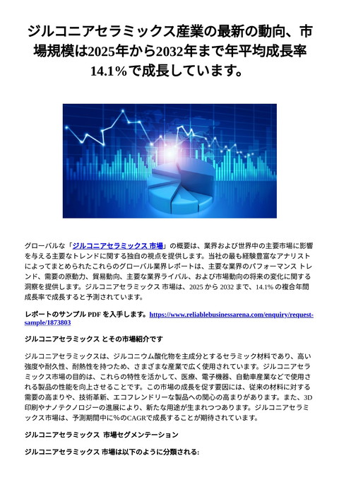 slide-thumbnail