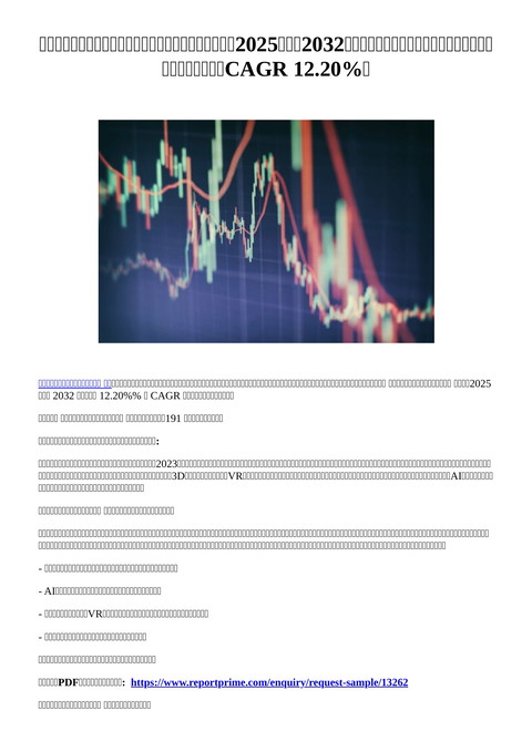 slide-thumbnail