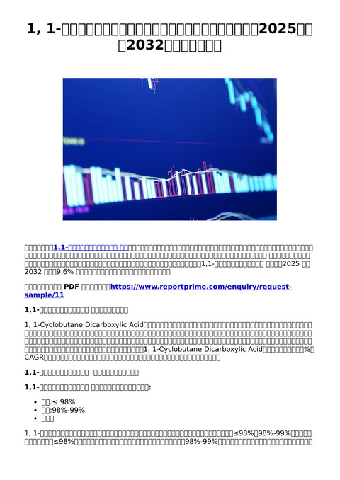 slide-thumbnail