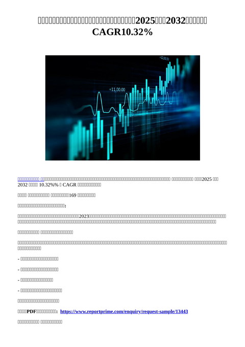 slide-thumbnail