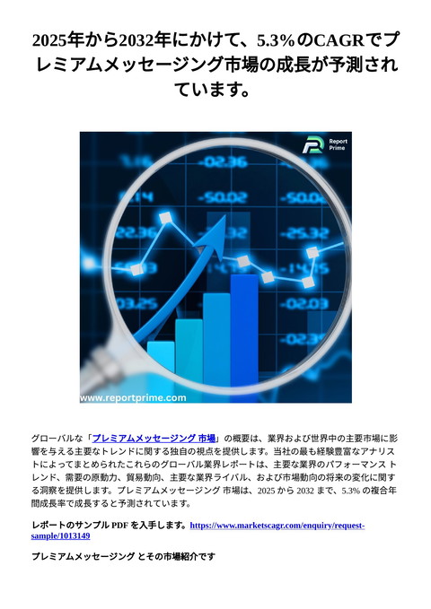 slide-thumbnail