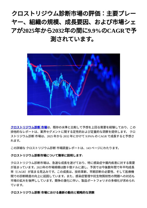slide-thumbnail
