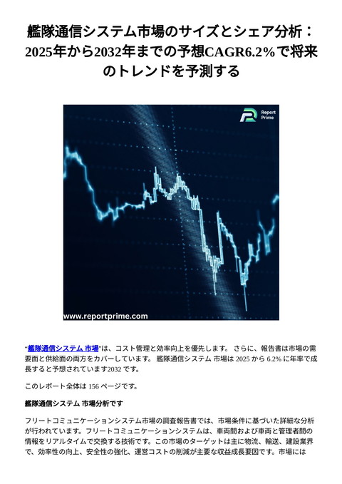 slide-thumbnail