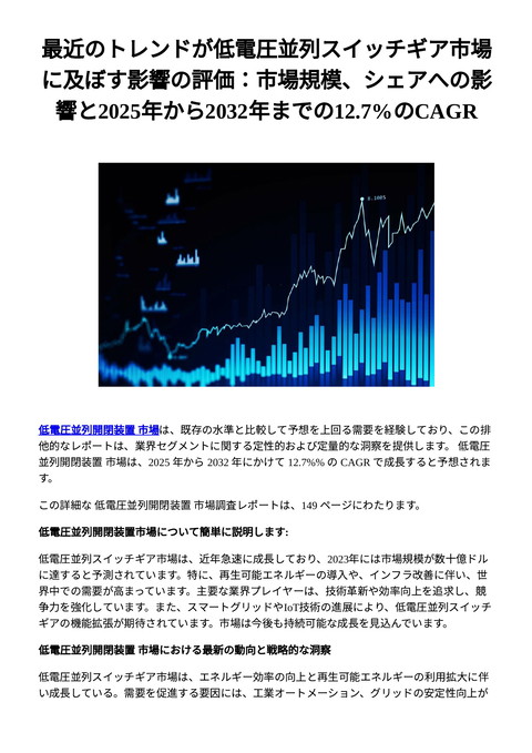 slide-thumbnail