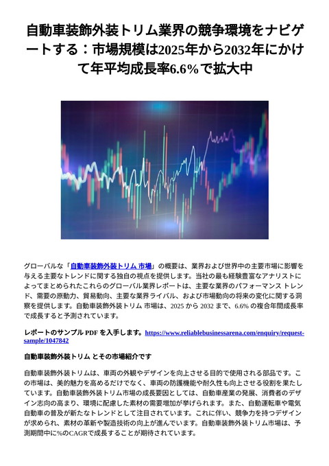 slide-thumbnail