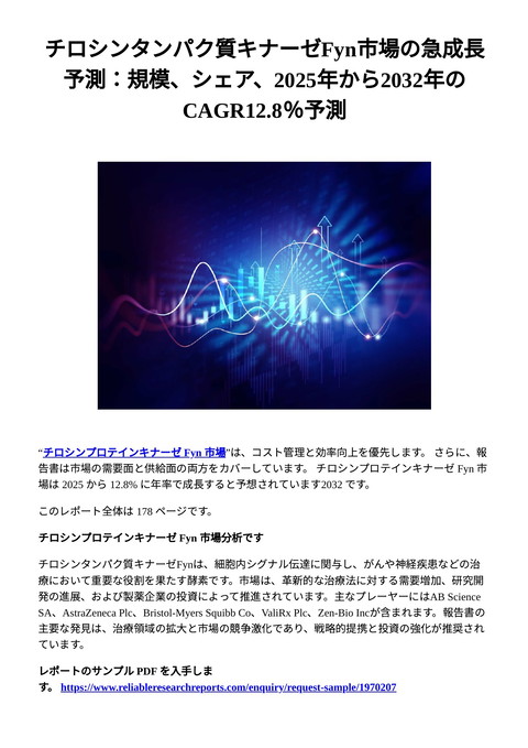 slide-thumbnail