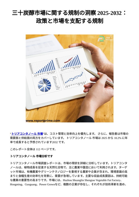 slide-thumbnail