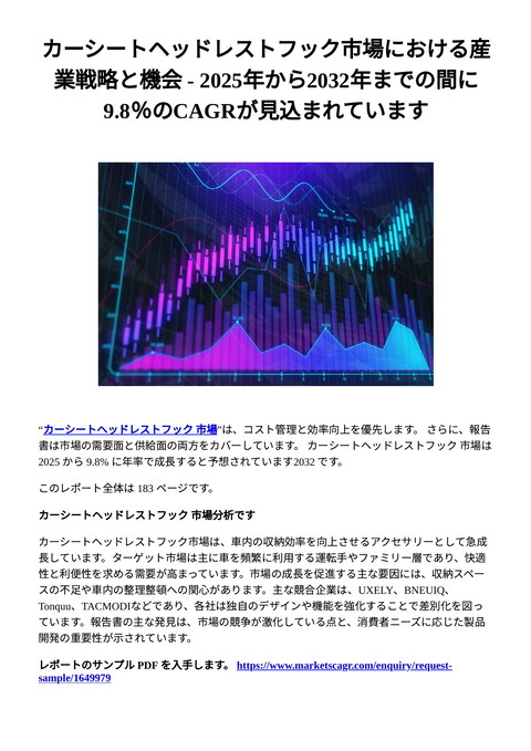 slide-thumbnail