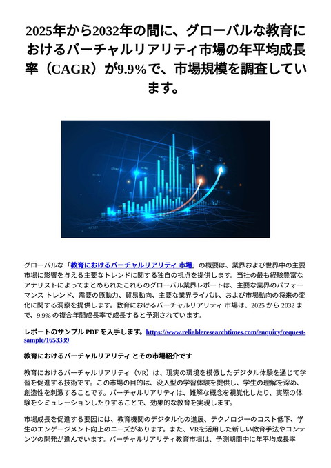 slide-thumbnail