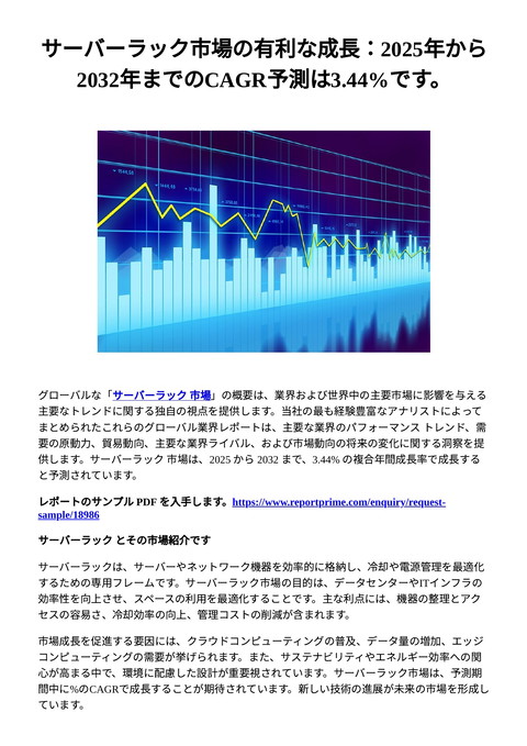 slide-thumbnail