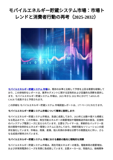 slide-thumbnail