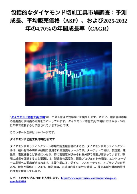slide-thumbnail