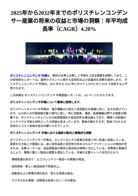 slide-thumbnail