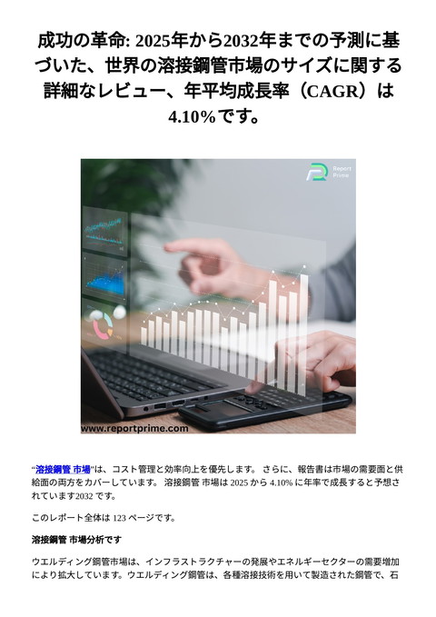 slide-thumbnail
