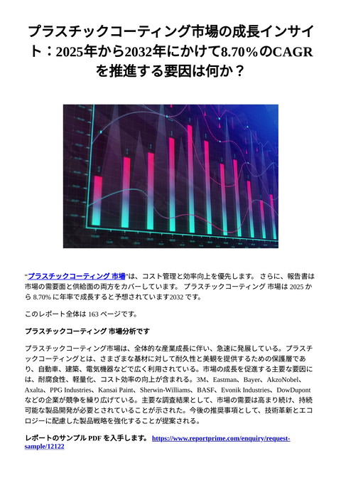 slide-thumbnail