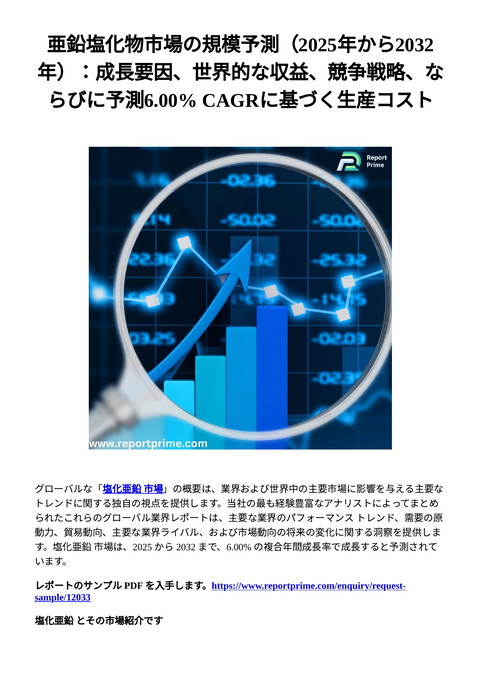 slide-thumbnail