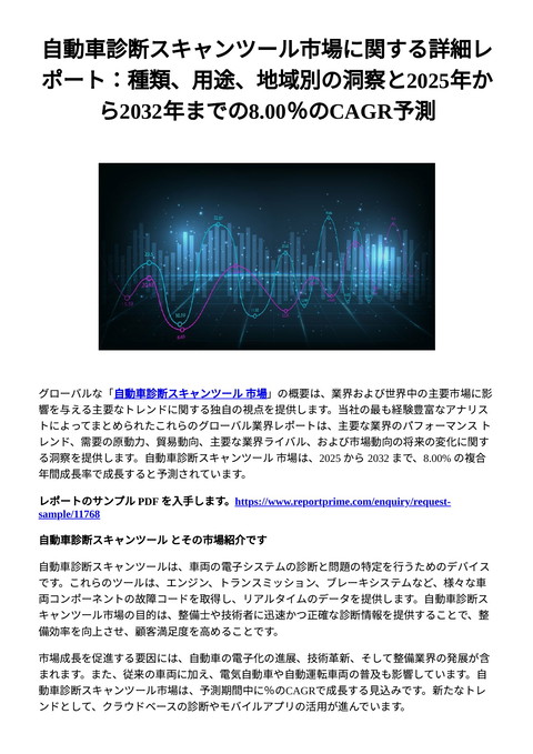 slide-thumbnail