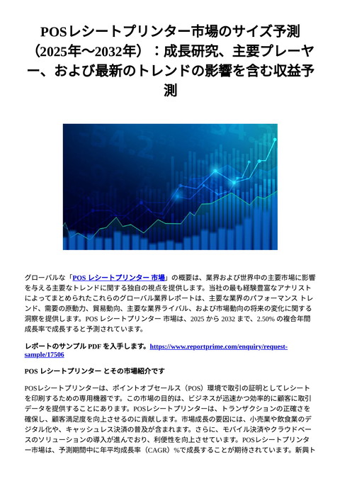 slide-thumbnail