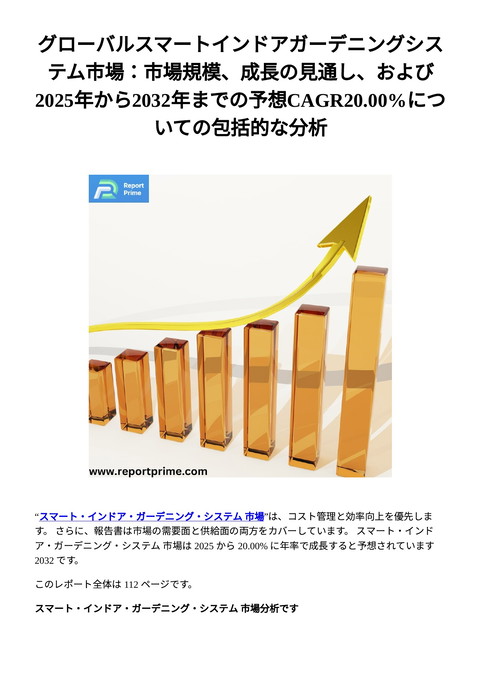 slide-thumbnail