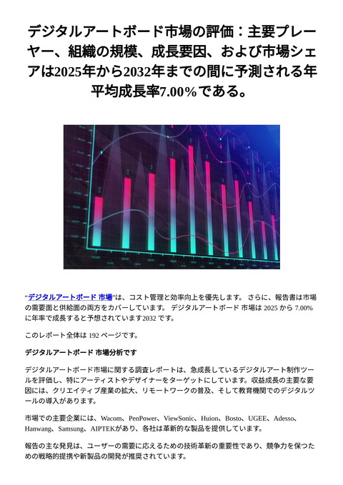 slide-thumbnail