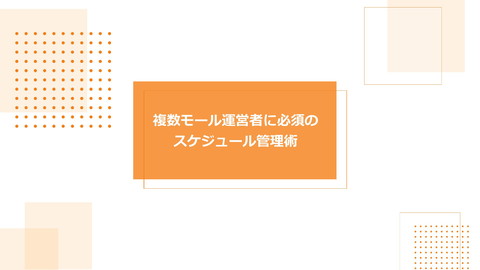 slide-thumbnail