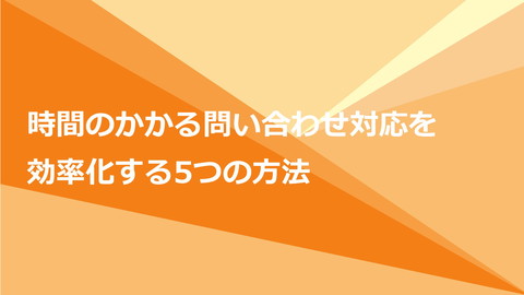 slide-thumbnail