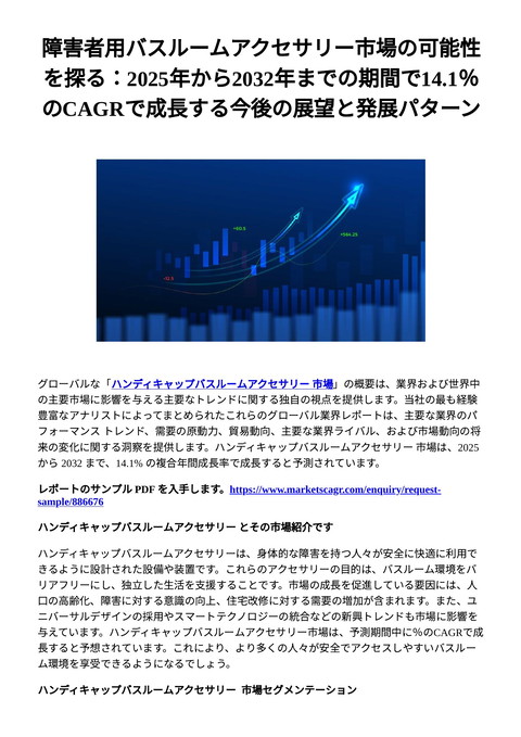 slide-thumbnail