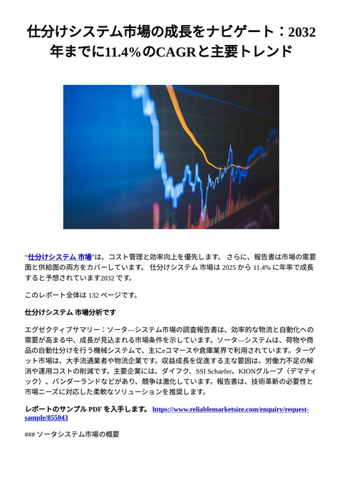 slide-thumbnail
