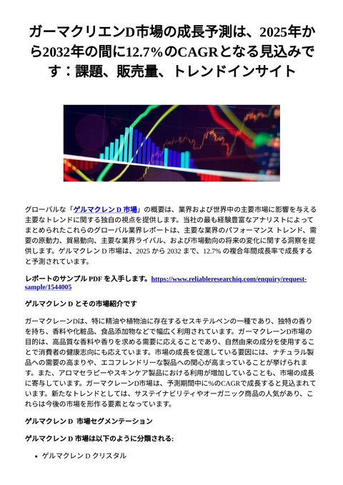 slide-thumbnail