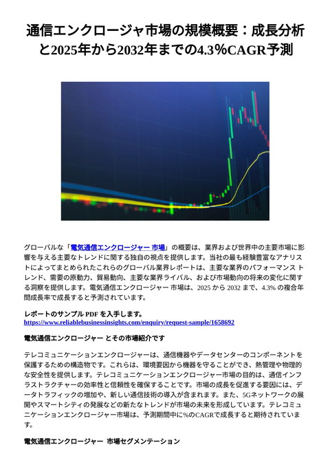 slide-thumbnail