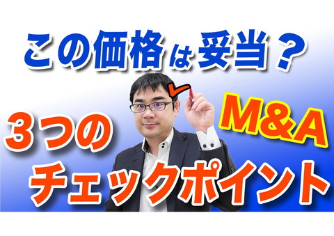 slide-thumbnail