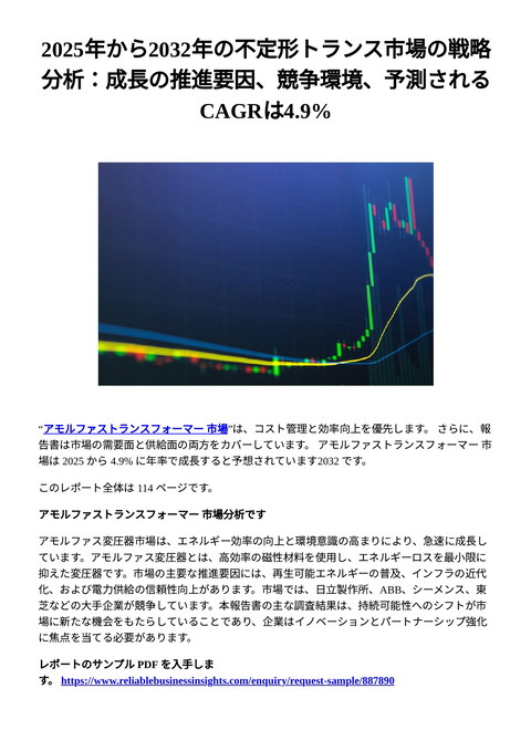 slide-thumbnail