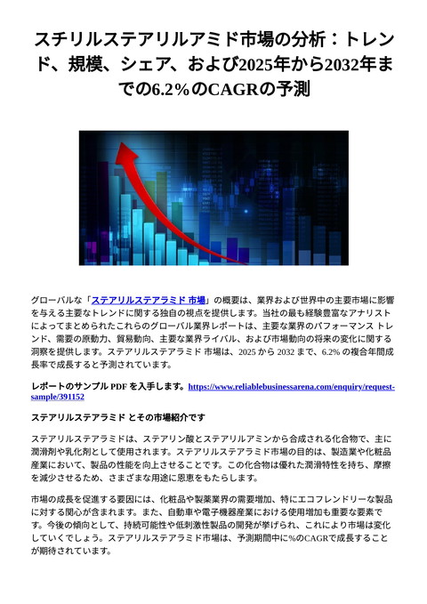 slide-thumbnail