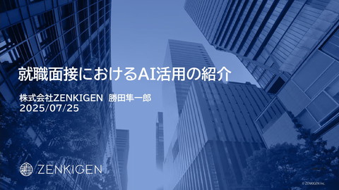 slide-thumbnail