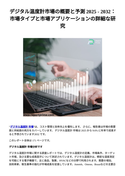 slide-thumbnail