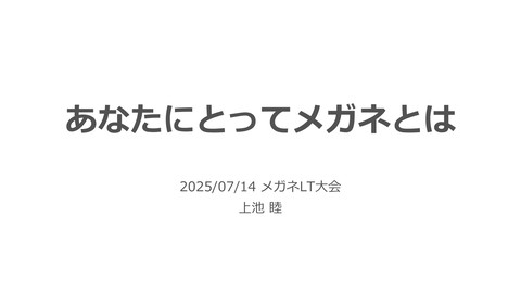 slide-thumbnail