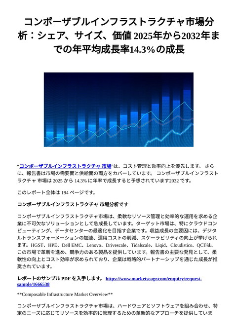 slide-thumbnail