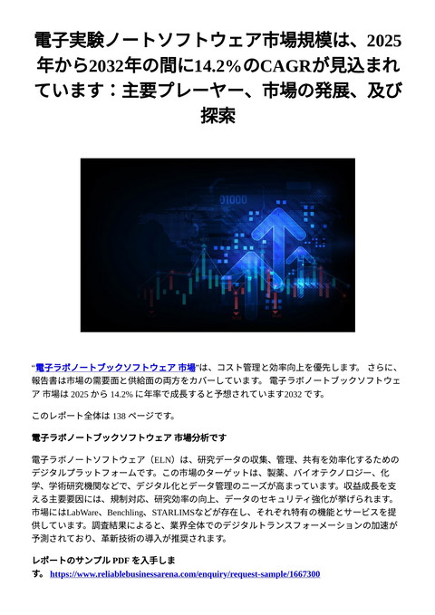 slide-thumbnail